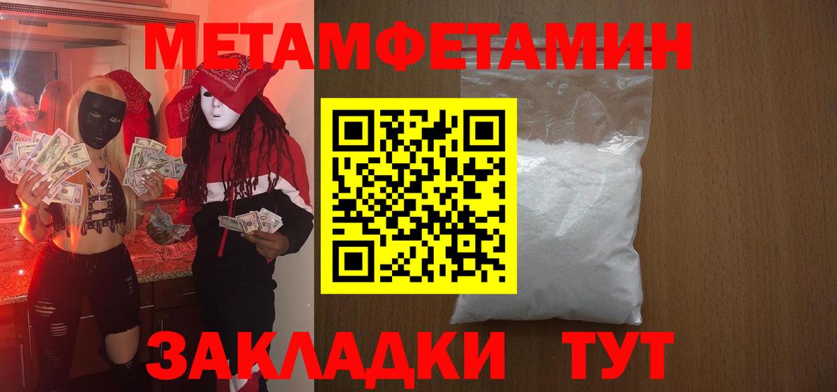 АМФ VHQ  Вход с VPN  АМФЕТАМИН  Пыть-Ях 