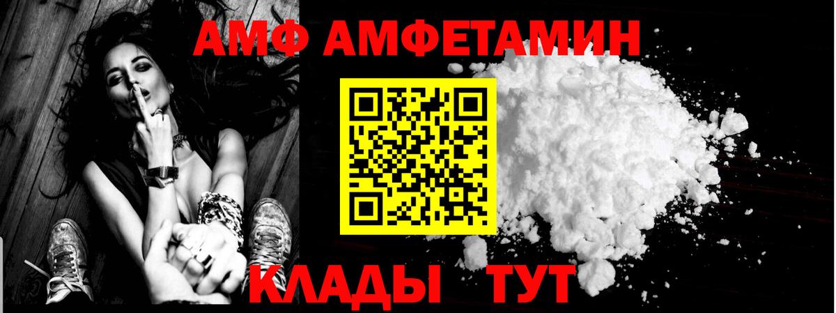 Амфетамин 98% Пыть-Ях
