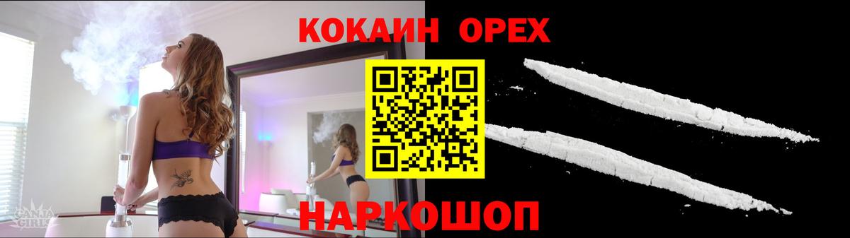 COCAIN FishScale  Вход с VPN  Пыть-Ях  КОКАИН Columbia 