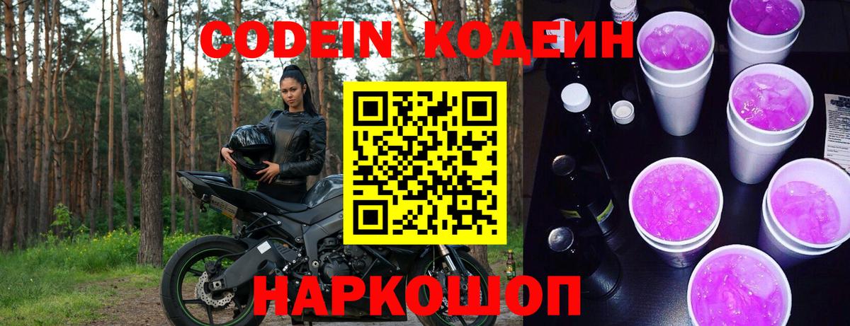 Меф кристаллы  Cocaine  Вход с VPN  Конопля  MDMA  A-PVP СК кристаллы  Метамфетамин  Пыть-Ях  НБОМе  Бошки Шишки  ГАШ 