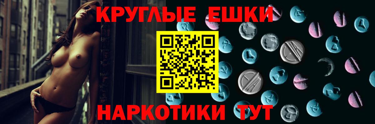 Ecstasy DUBAI  ЭКСТАЗИ  Пыть-Ях  ЭКСТАЗИ Дубай  Вход с VPN 
