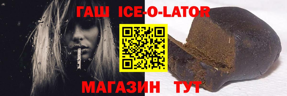 ГАШ Premium Пыть-Ях