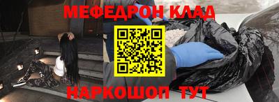 каннабис Партизанск