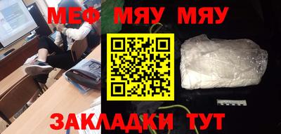 кокаин перу Первоуральск