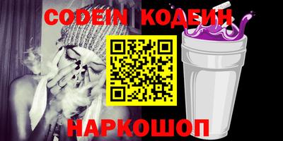 каннабис Партизанск