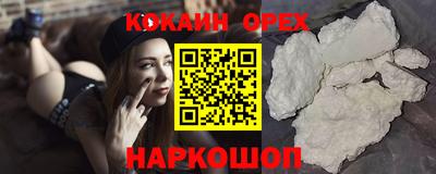 каннабис Партизанск