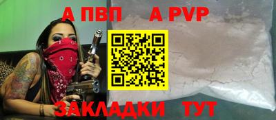 каннабис Партизанск
