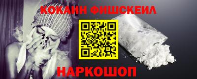 кокаин перу Первоуральск