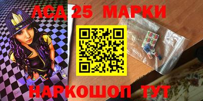 каннабис Партизанск