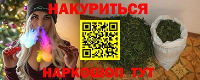 кокаин перу Первоуральск
