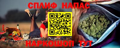 каннабис Партизанск