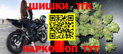 каннабис Партизанск