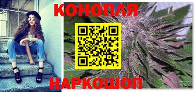 каннабис Партизанск