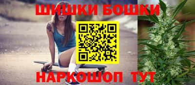 каннабис Партизанск