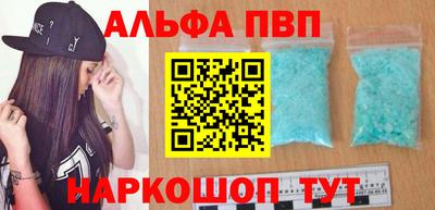 кокаин перу Первоуральск