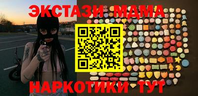 кокаин перу Первоуральск