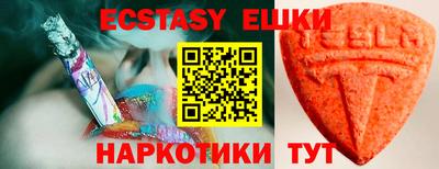 тгк Пенза