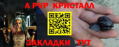 кокаин перу Первоуральск