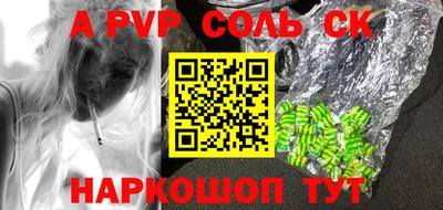 тгк Пенза