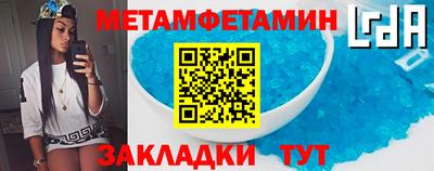 тгк Пенза