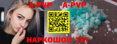 кокаин перу Первоуральск