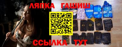 каннабис Партизанск
