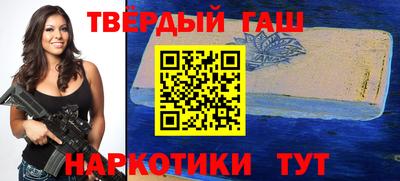 каннабис Партизанск