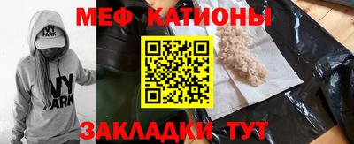 каннабис Партизанск