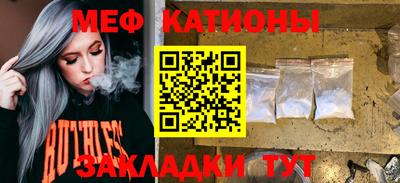 каннабис Партизанск