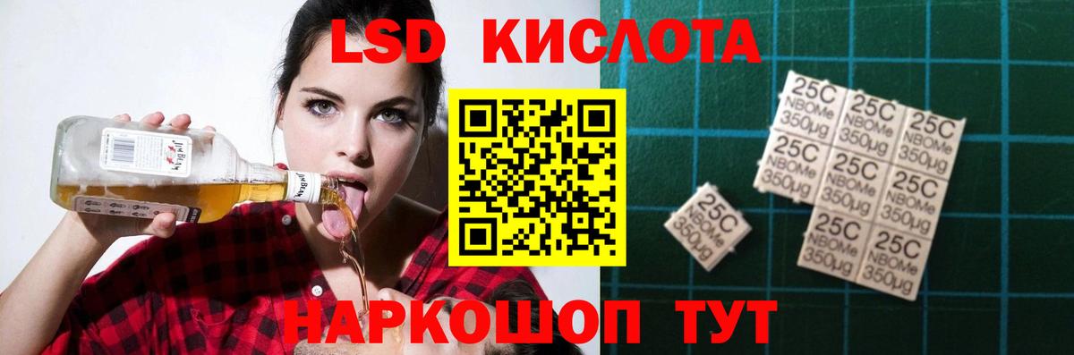 Лсд 25 экстази  ЛСД экстази ecstasy  Лсд 25 экстази кислота  Вход с VPN  Пыть-Ях 