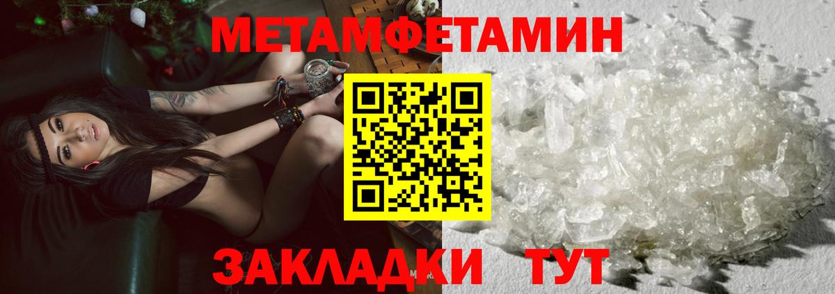 Пыть-Ях  Первитин витя  Вход с VPN 