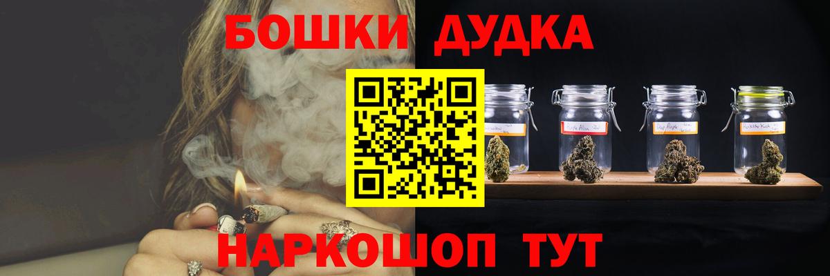 МАРИХУАНА гибрид  Каннабис LSD WEED  Каннабис AK-47  Вход с VPN  Конопля VHQ  Пыть-Ях 