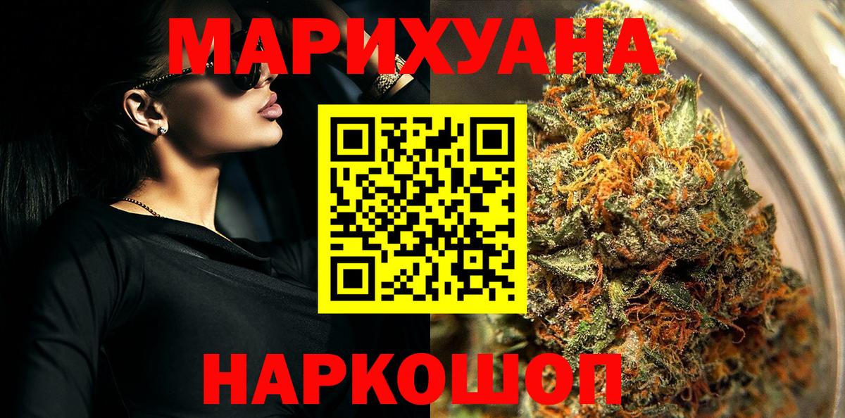 Шишки марихуана сатива Пыть-Ях